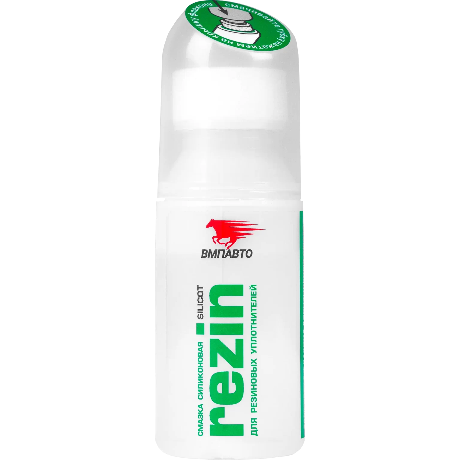 rezin30-1536x1536