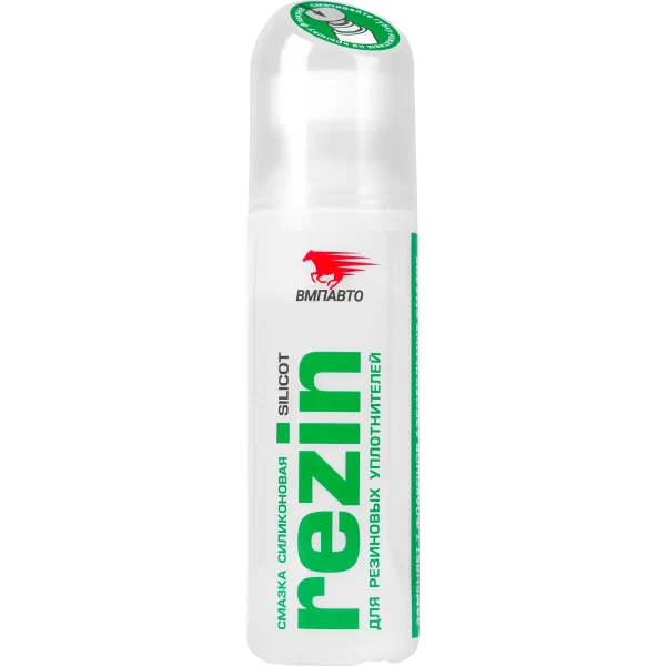 rezin70-600x600