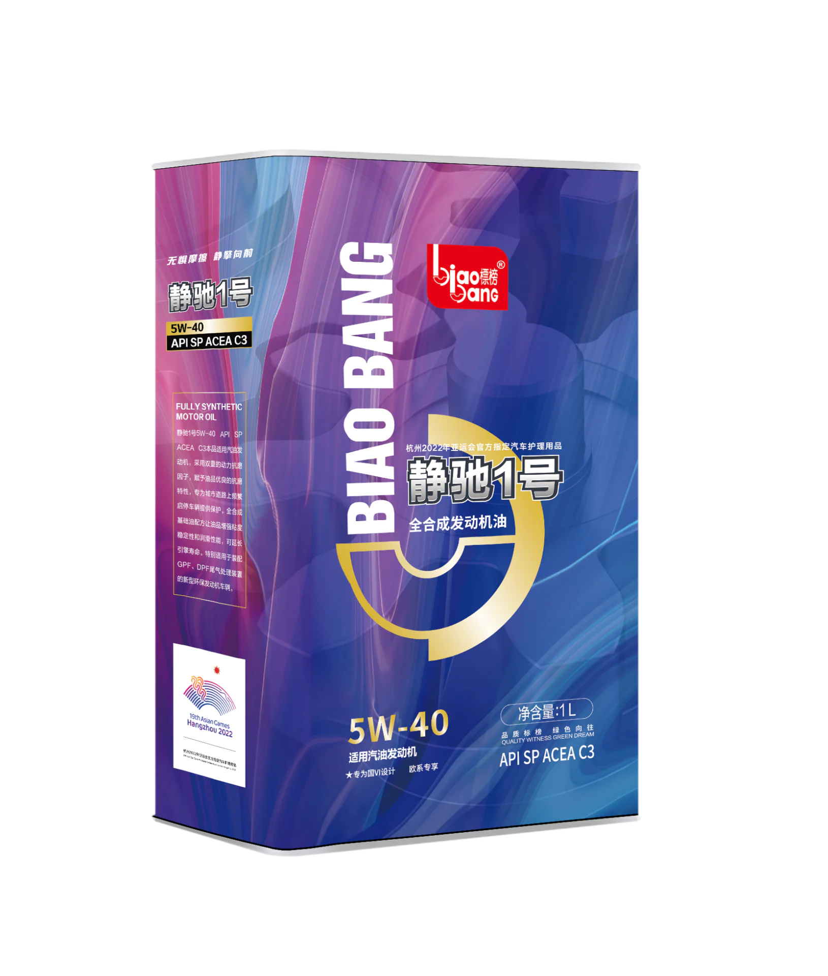 biaobang-jingchi-1st-5w-40-1l-vt10136.png